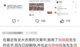 玉溪吃瓜群众爆料视频,视频曝光引发热议！